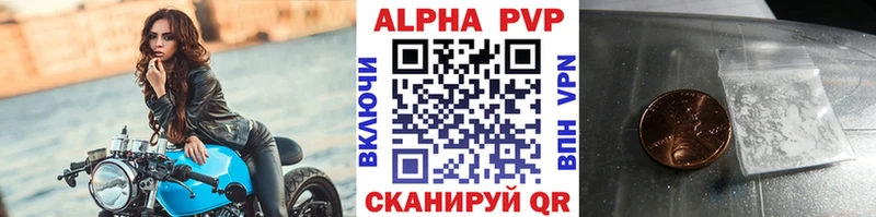 сколько стоит Домодедово APVP крисы CK