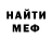 МЕТАДОН кристалл Tata Karpenko