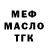 ГЕРОИН хмурый SWE FOX07
