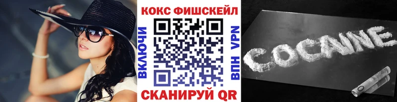 COCAIN 98%  Домодедово 