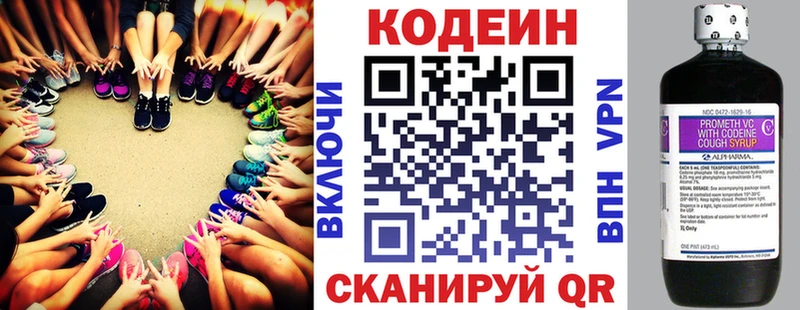 Кодеиновый сироп Lean Purple Drank  даркнет как зайти  Домодедово 