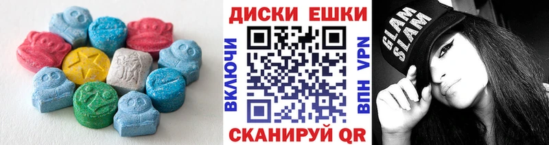Ecstasy XTC kraken рабочий сайт Домодедово
