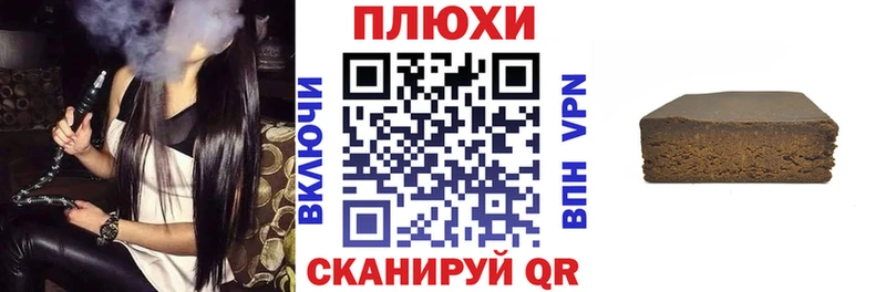 Гашиш Изолятор что такое Домодедово