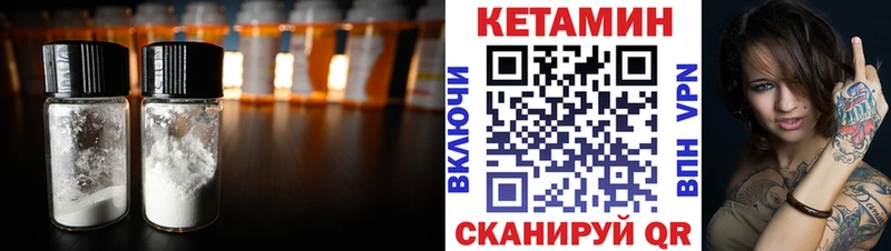 omg онион  купить наркоту  Домодедово  КЕТАМИН VHQ 