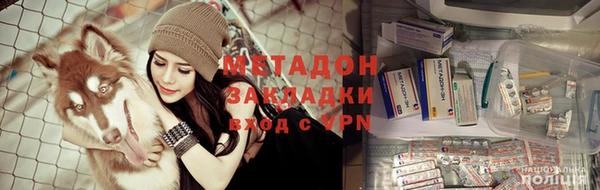 стафф Абинск