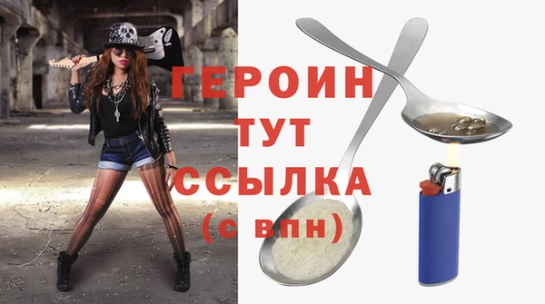 spice Абдулино