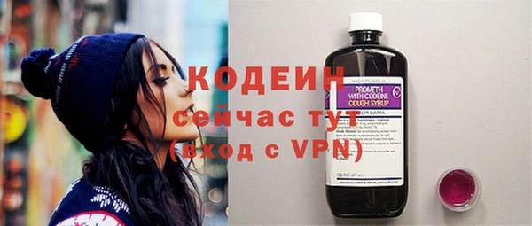 spice Абдулино