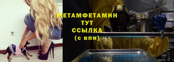 spice Абдулино