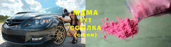 spice Абдулино