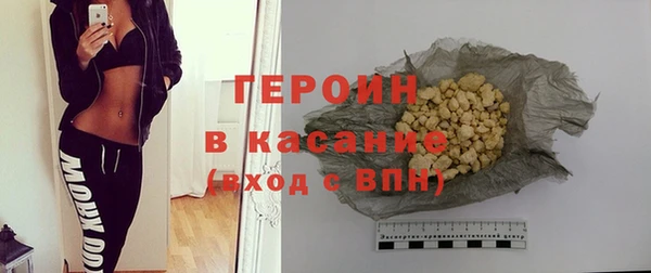 spice Абдулино