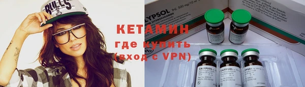 spice Абдулино