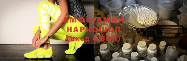 стафф Абинск