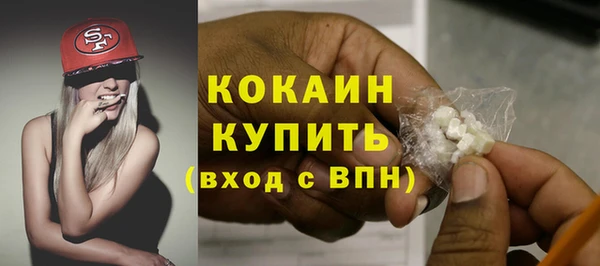 стафф Абинск