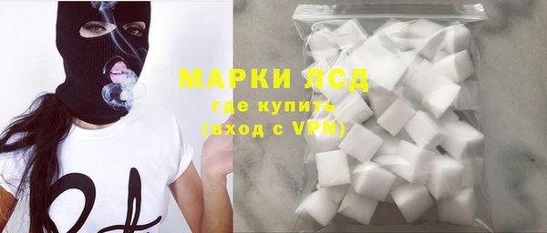 spice Абдулино