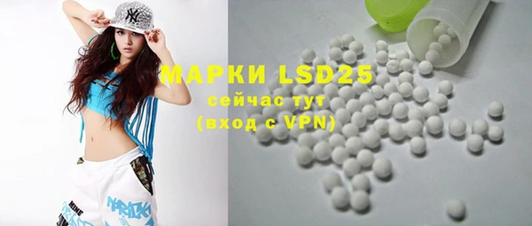 spice Абдулино