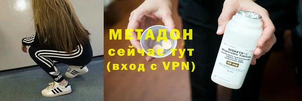 стафф Абинск