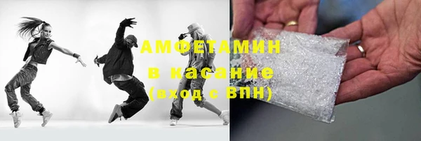 spice Абдулино