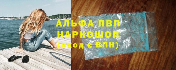 стафф Абинск