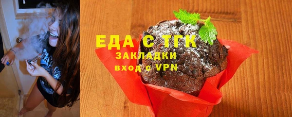 spice Абдулино