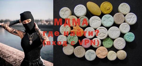 стафф Абинск