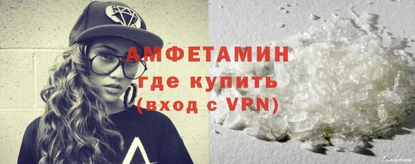 spice Абдулино