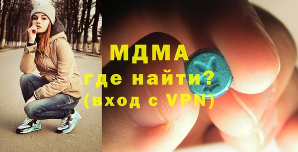 стафф Абинск
