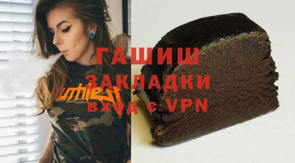 spice Абдулино