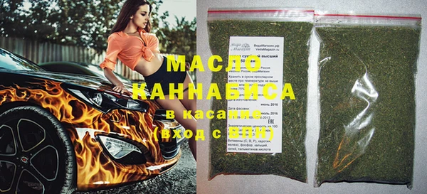 стафф Абинск