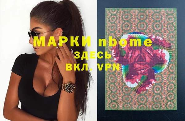 стафф Абинск