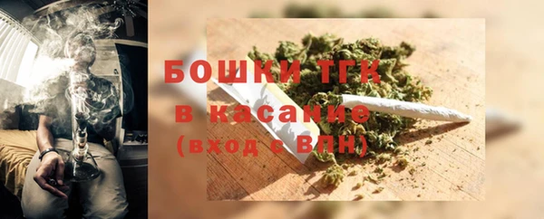 spice Абдулино