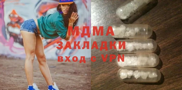 стафф Абинск
