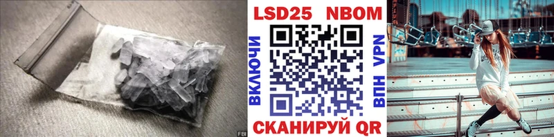 OMG ТОР  где купить наркоту  Домодедово  LSD-25 экстази ecstasy 