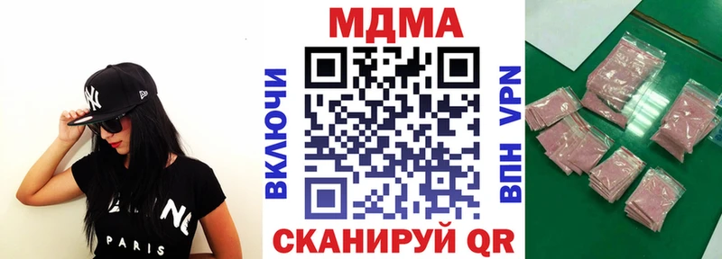 MDMA crystal  даркнет сайт  Домодедово 