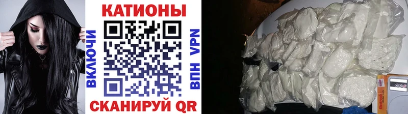 продажа наркотиков  Домодедово  МЕФ mephedrone 
